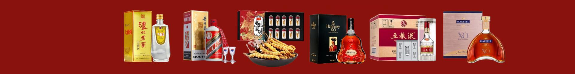 襄阳襄州区吸福烟酒商行