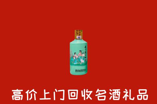襄阳襄州区回收24节气茅台酒