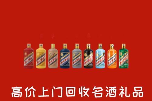 襄阳襄州区回收纪念茅台酒