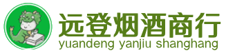 襄阳襄州区烟酒回收:茅台酒,酒瓶,洋酒,名酒,冬虫夏草,老酒,襄阳襄州区跃国烟酒经营部